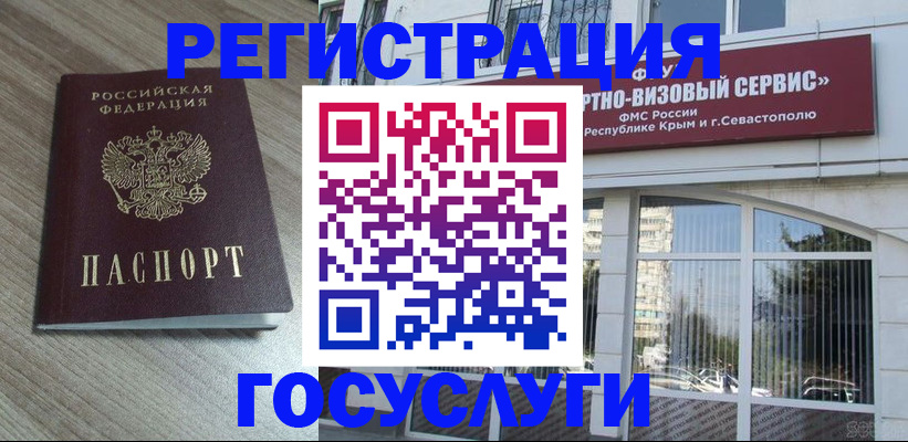 прописка для кредита в Арзамасе
